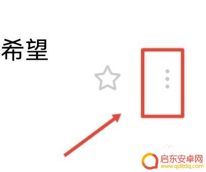 手机wps文件后缀怎么改 手机文件后缀修改方法