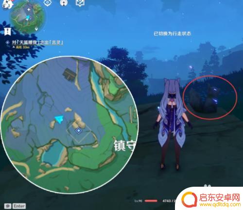 镇物原神如何寻找？快速掌握寻找镇物原神的技巧