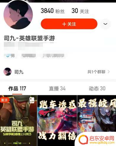苹果手机怎么设置亚索 LOL手游信仰英雄亚索连招教程