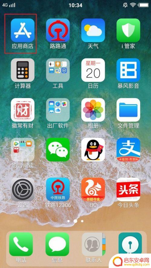 手机word怎么用wps打开 在手机上如何使用WPS软件打开word文档