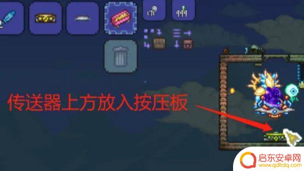 泰拉瑞亚手游版如何传送(泰拉瑞亚手游怎么传送)