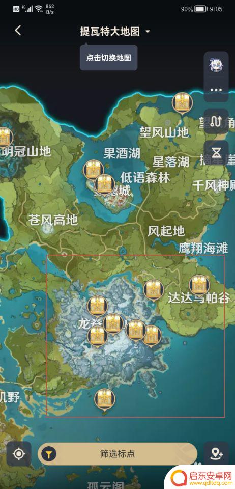 原神怎么看剩余宝箱位置 怎样在原神游戏中查看宝箱的位置
