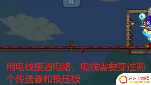 泰拉瑞亚手游版如何传送(泰拉瑞亚手游怎么传送)