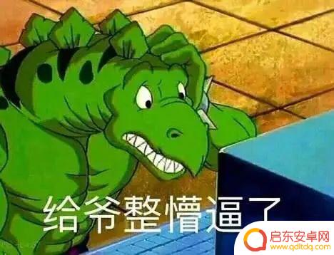 苹果手机不习惯高刷 iPhone 13 Pro 高刷屏频闪问题