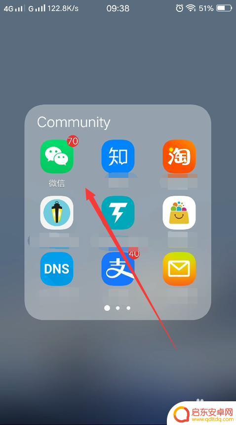 怎么快速找到steam账单 怎样在微信中找到Steam账单