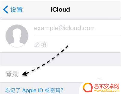 苹果手机怎样查找老公手机位置 手机软件如何帮助我随时查到老公的位置