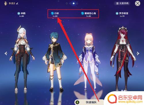 原神火法师如何快速破盾？带你揭秘最有效的破盾技巧