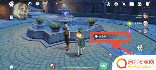 大病初愈原神成就 原神大病初愈隐藏成就攻略怎么完成
