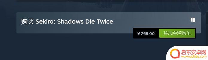 只狼在steam叫什么 只狼影逝二度steam优惠活动
