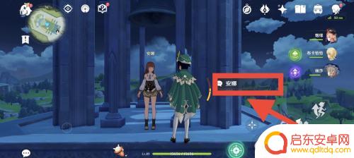大病初愈原神成就 原神大病初愈隐藏成就攻略怎么完成