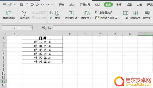 手机的系统如何改日期格式 Excel表格中日期格式如何修改