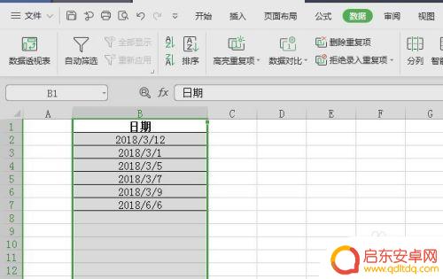 手机的系统如何改日期格式 Excel表格中日期格式如何修改