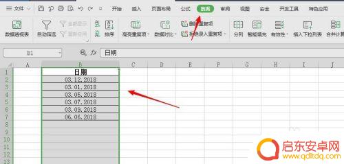 手机的系统如何改日期格式 Excel表格中日期格式如何修改