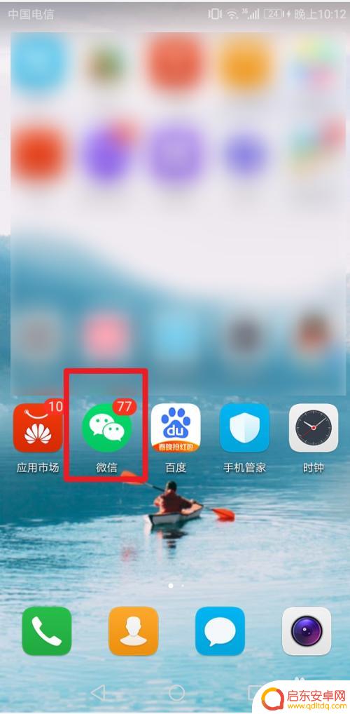 怎么从手机中识别玉石 如何利用手机扫一扫识别玉石