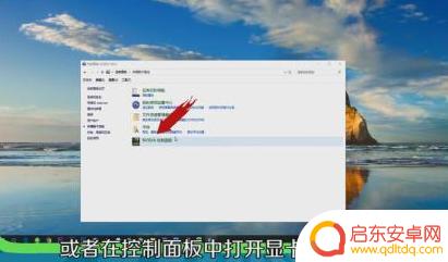 玩原神时老是卡怎么办 原神画面卡顿怎么解决