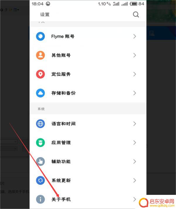 怎么看手机分辨率多少(怎么看手机分辨率)
