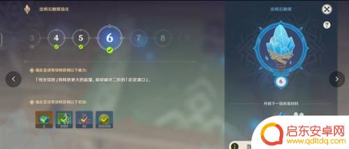 原神绿色石头用什么打 如何在原神地下矿区破坏石头