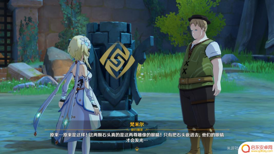 原神寻找凡米尔的话 原神焚米尔的画笔任务攻略分享