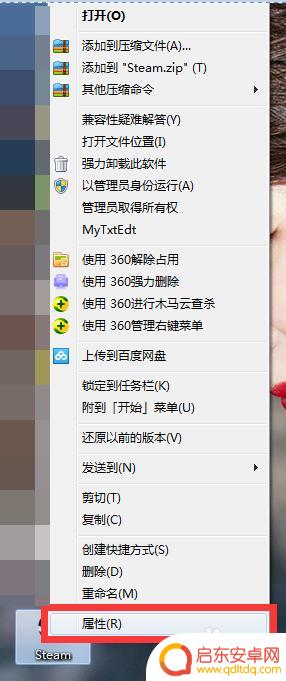 steam需要在线进行更新怎么办 steam无法在线更新网络连接正常