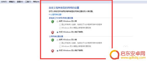 steam需要在线进行更新怎么办 steam无法在线更新网络连接正常
