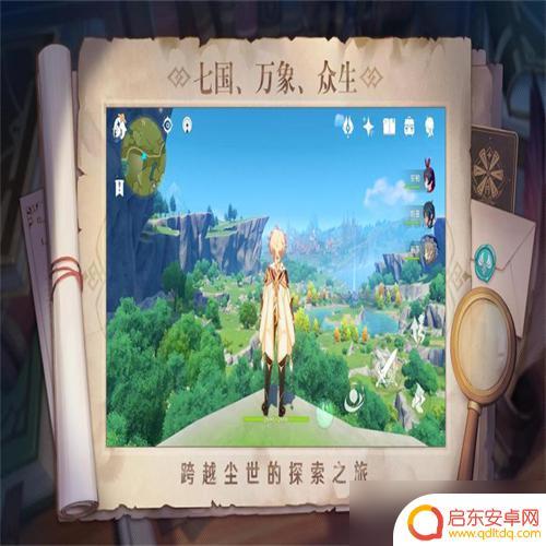 原神怎么攒原石最快 原神原石快速获得方法