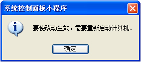 手机无法打开软件怎么办 电脑上安装的软件打不开怎么办