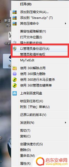 steam需要在线进行更新怎么办 steam无法在线更新网络连接正常