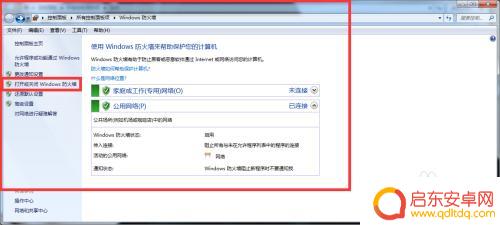 steam需要在线进行更新怎么办 steam无法在线更新网络连接正常