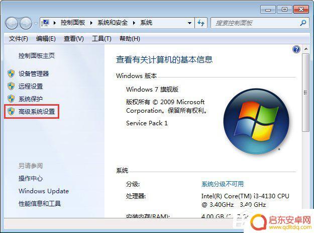 手机无法打开软件怎么办 电脑上安装的软件打不开怎么办