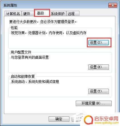 手机无法打开软件怎么办 电脑上安装的软件打不开怎么办