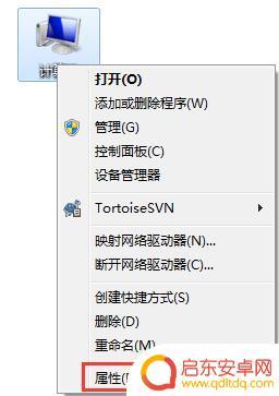 手机无法打开软件怎么办 电脑上安装的软件打不开怎么办