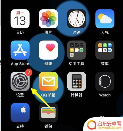 苹果手机none怎么设置 苹果手机支付与支付宝、微信支付有什么区别