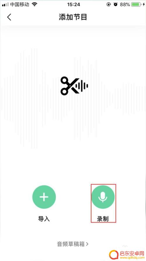 qq音乐怎么录歌曲手机 QQ音乐录制歌曲需要什么设备