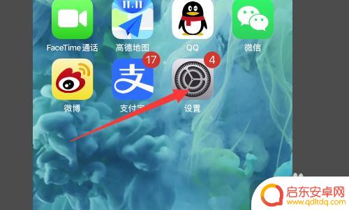苹果手机休眠联网怎么设置 苹果手机休眠不断网的设置方法