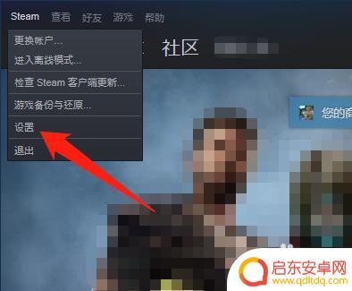 怎么查steam购买记录 steam购买记录在哪里查看