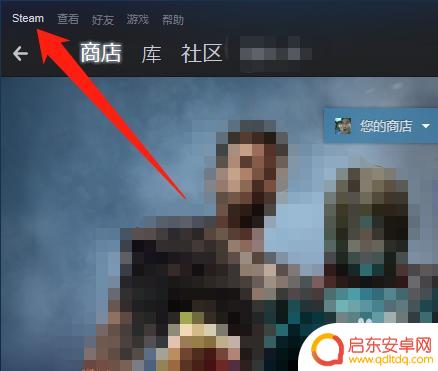 怎么查steam购买记录 steam购买记录在哪里查看