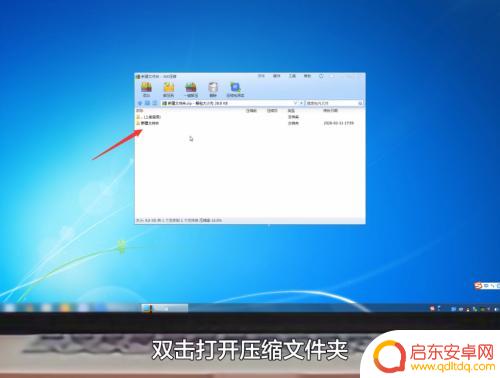 手机如何图片文件打包 图片打包成文件的方法