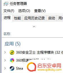steam咋关闭 steam游戏启动后自动关闭如何解决