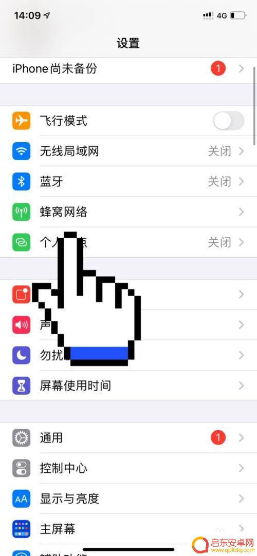 苹果手机的来电归属地怎么设置 苹果手机来电归属地显示设置方法