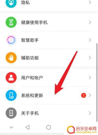 手机图形取消设置(手机图形锁怎么设置)