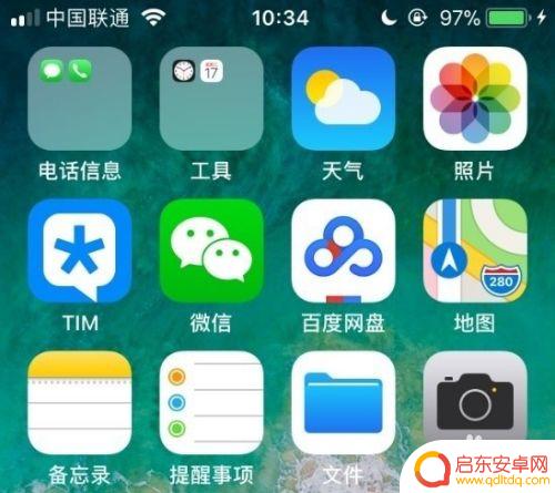 苹果手机6s文件管理在哪里 如何在苹果6s手机上打开文件夹