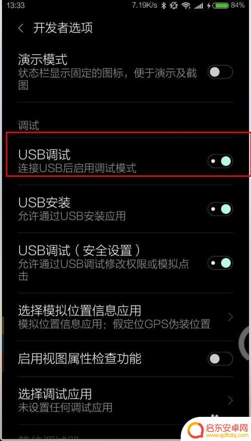 怎么手机跟电脑连接 安卓手机如何通过WiFi连接电脑详细图文教程