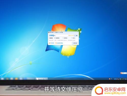 手机如何图片文件打包 图片打包成文件的方法