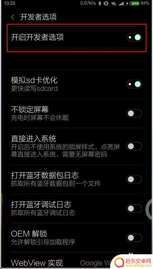 怎么手机跟电脑连接 安卓手机如何通过WiFi连接电脑详细图文教程