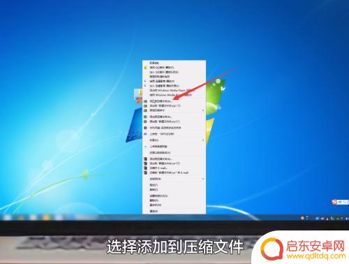 手机如何图片文件打包 图片打包成文件的方法