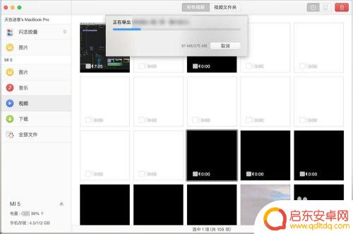 怎么手机跟电脑连接 安卓手机如何通过WiFi连接电脑详细图文教程