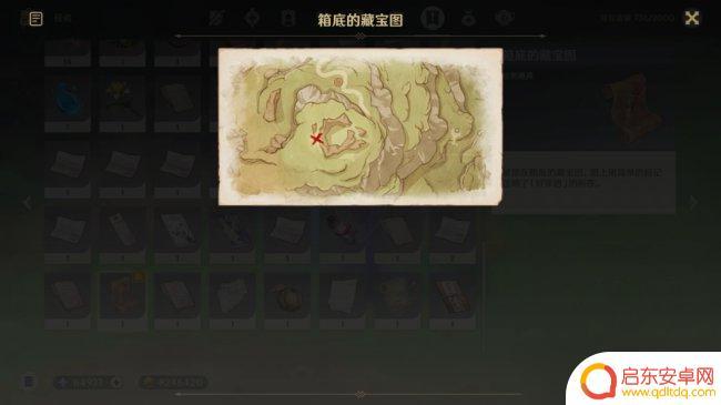 原神九个一摩拉宝箱 《原神》啊美好的日子成就攻略技巧