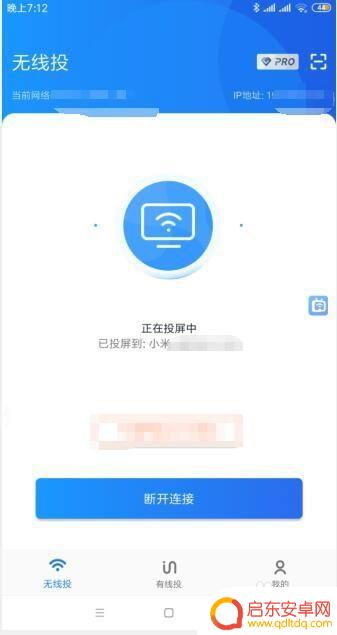 oppo手机如何设置投屏电视 oppo手机投屏电视设置指南
