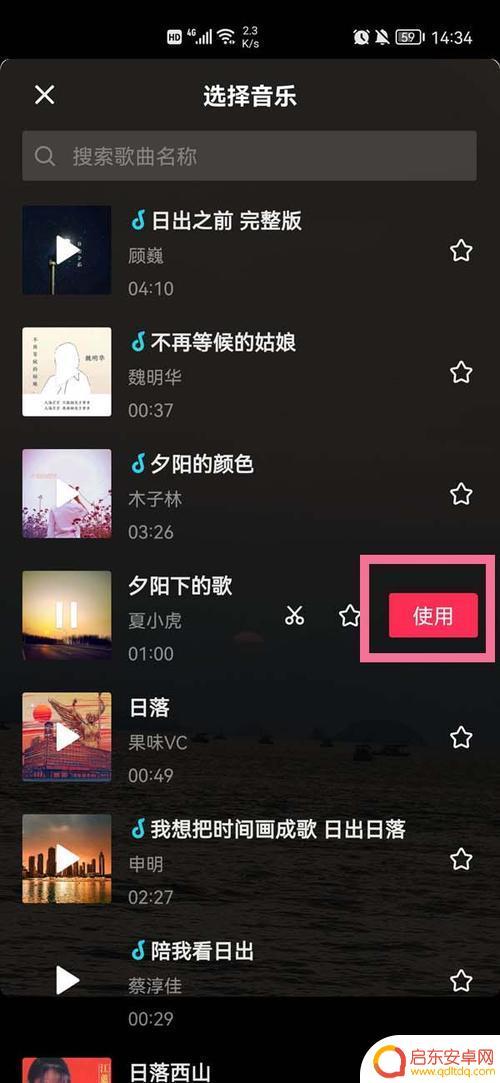 抖音怎么歌曲识别(抖音怎么歌曲识别文字)