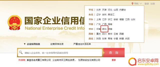 抖音小店怎么年报(抖音小店怎么报白)